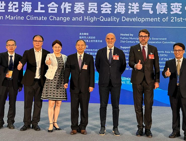 Forum mondiale di Fuzhou
